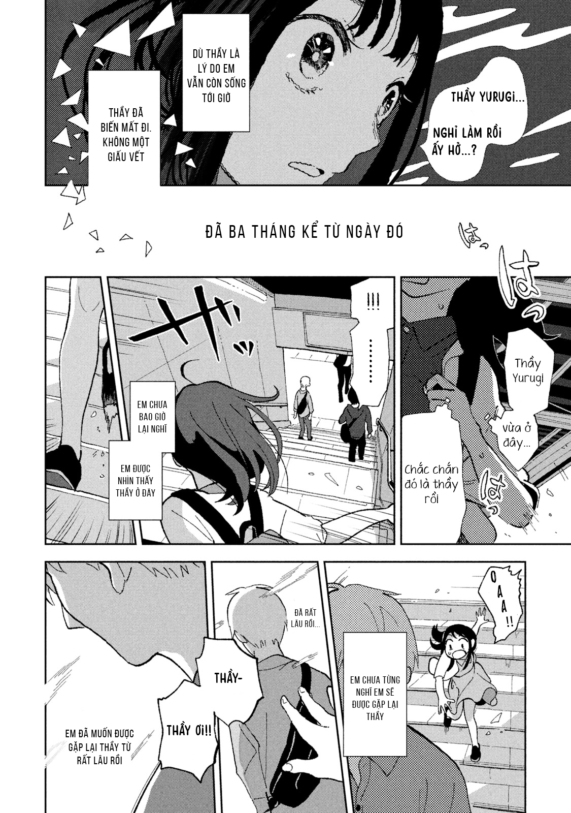 Tsuka no Ma no Ichika Sống không còn mục đích 第15页