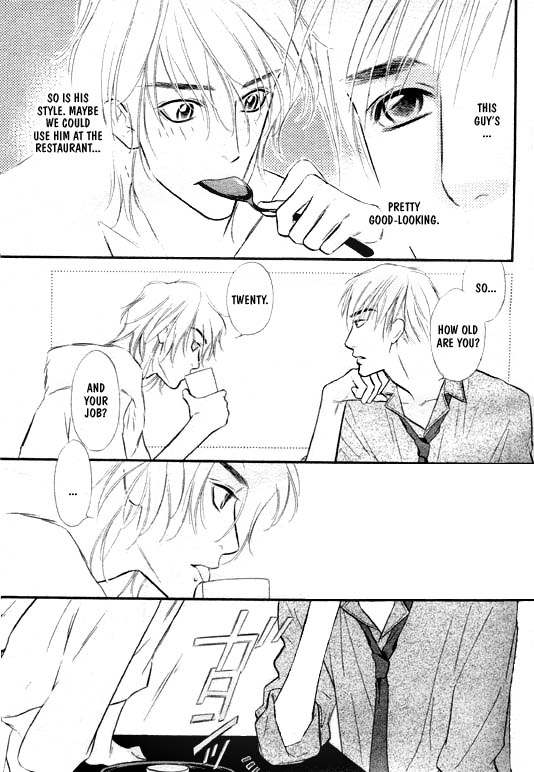 Ai ga Areba Toshinosa Nante Vol. 1 Ch. 3 第13页