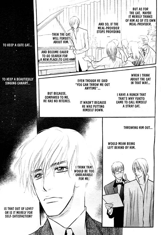 Ai ga Areba Toshinosa Nante Vol. 1 Ch. 3 第33页