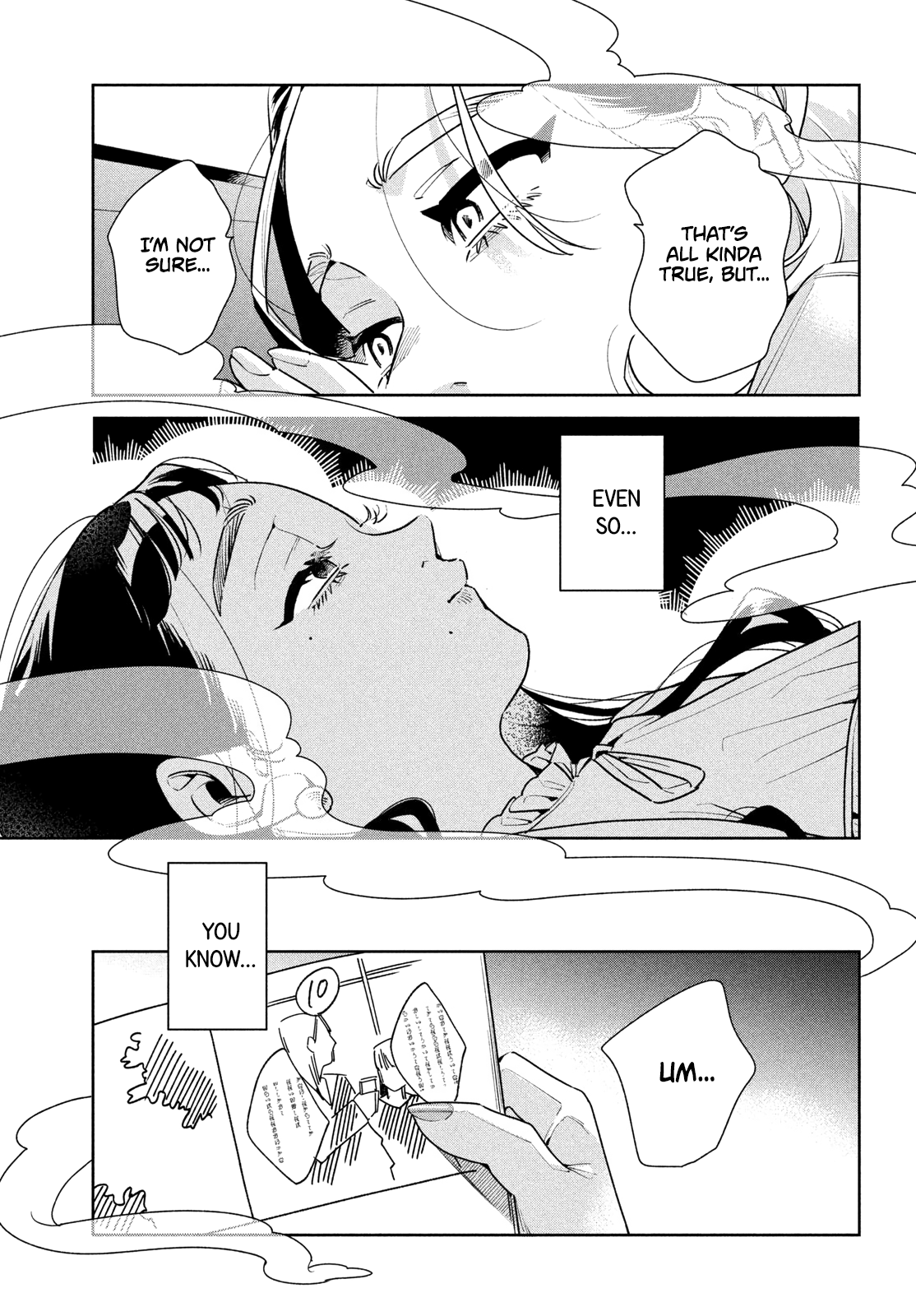 Fatale Game Closer Than Friends But Not Lovers 第15页
