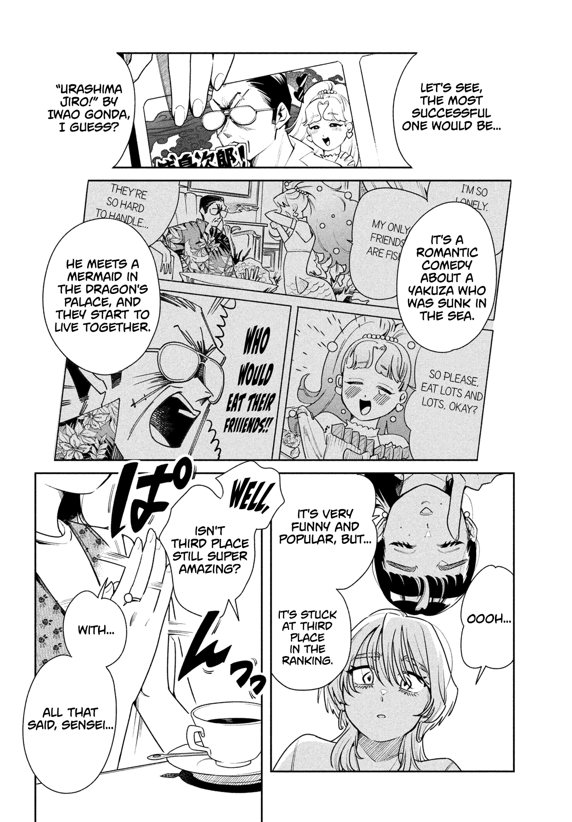Fatale Game Closer Than Friends But Not Lovers 第24页