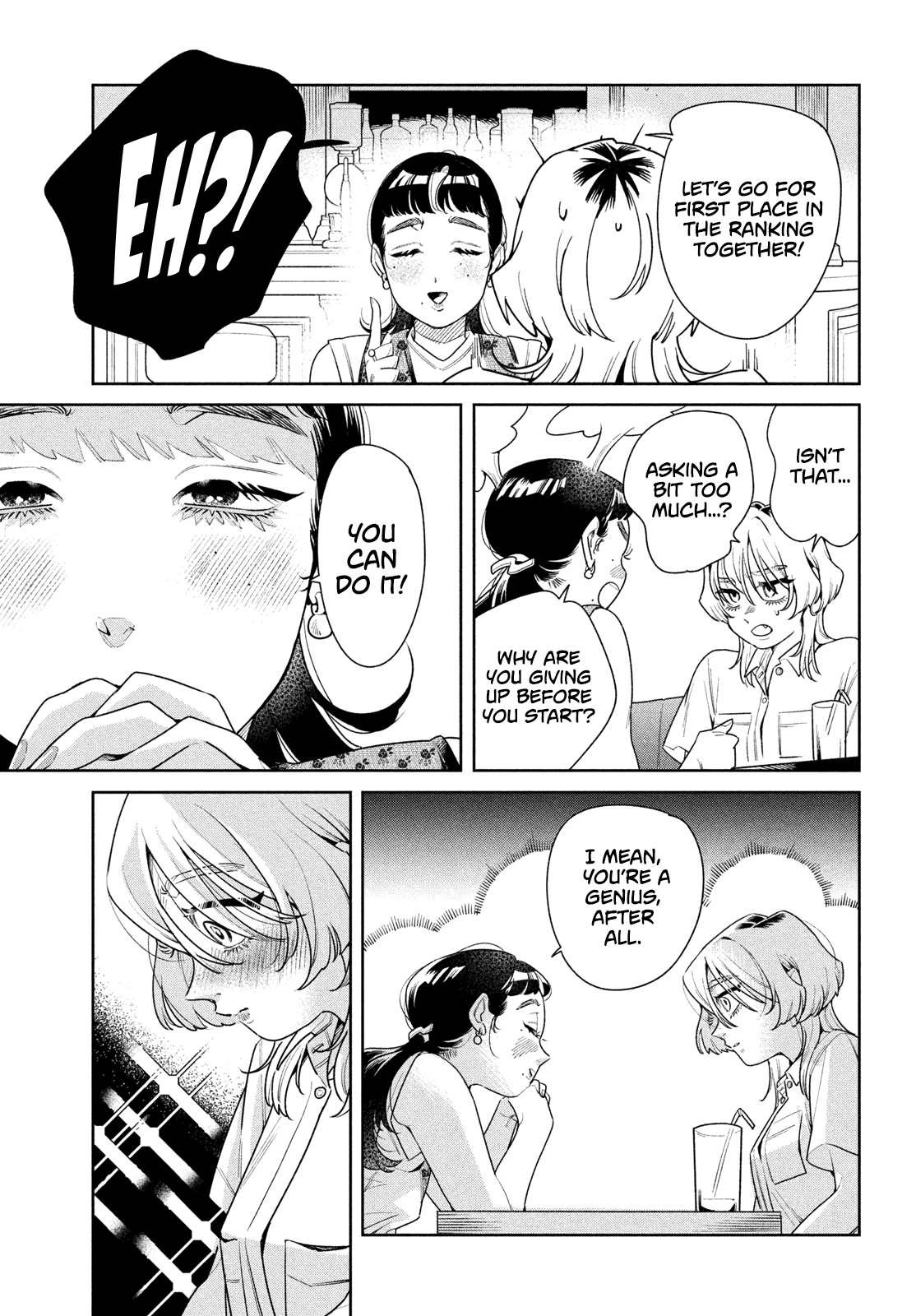Fatale Game Closer Than Friends But Not Lovers 第25页