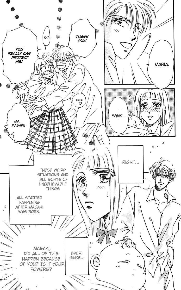 Hyper Baby Vol. 1 Ch. 3 第4页