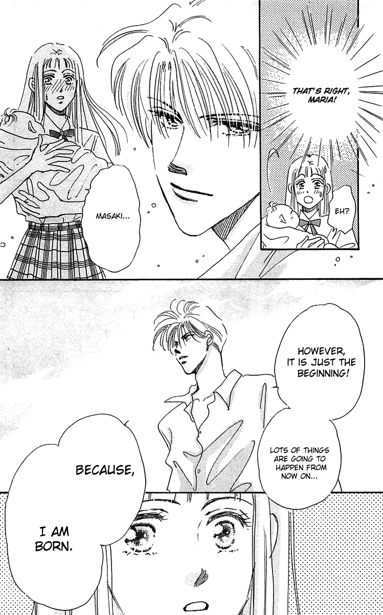 Hyper Baby Vol. 1 Ch. 3 第5页