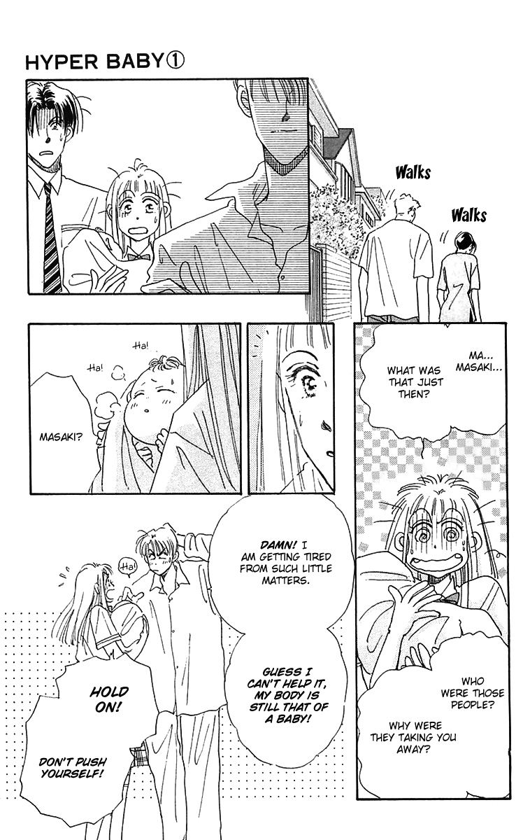 Hyper Baby Vol. 1 Ch. 3 第8页