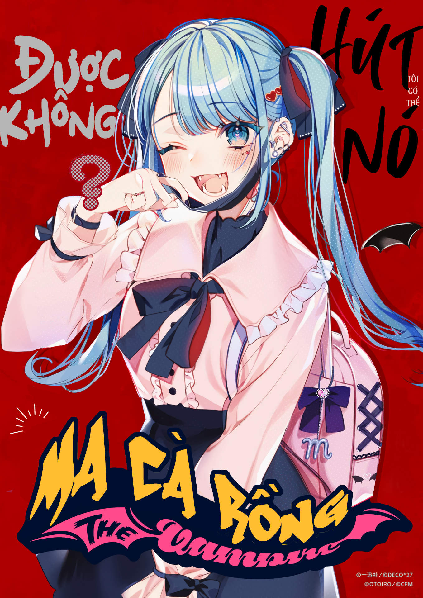 Vampire Ch. 6 第4页