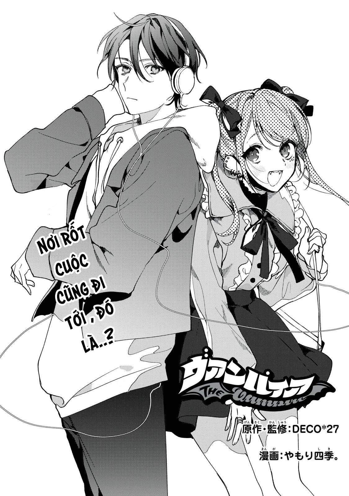 Vampire Ch. 6 第6页
