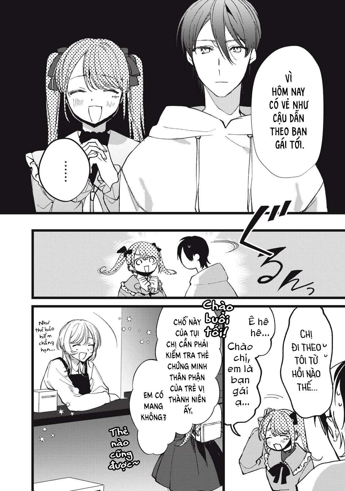 Vampire Ch. 6 第10页