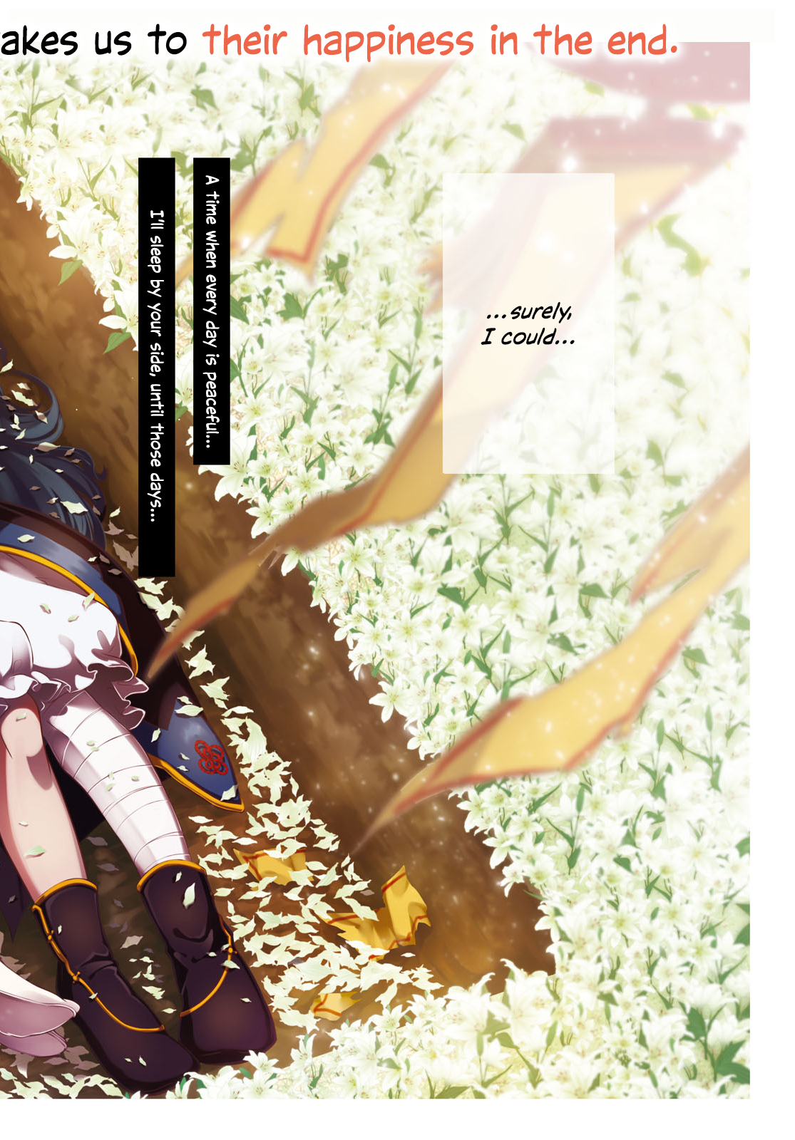 Kono Yo de Ichiban Suteki na Owarikata 第2页