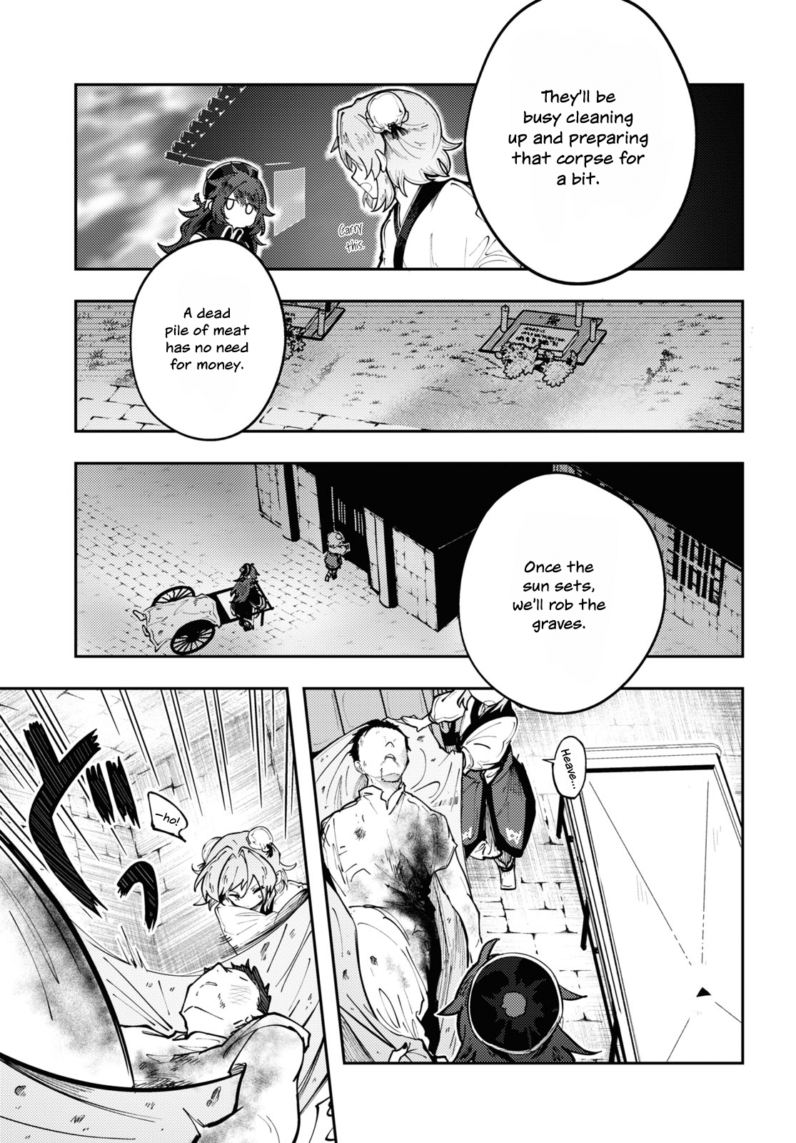 Kono Yo de Ichiban Suteki na Owarikata Wuqing Funeral Parlour 第17页