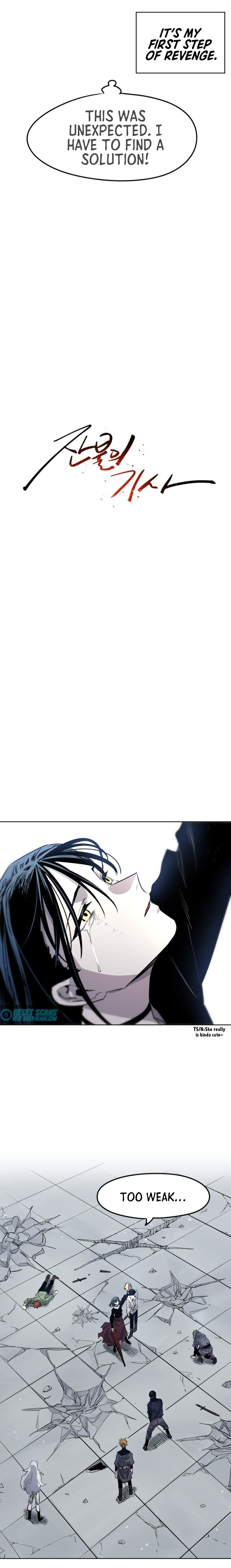 Janbul ui Gisa Ch. 6 第4页