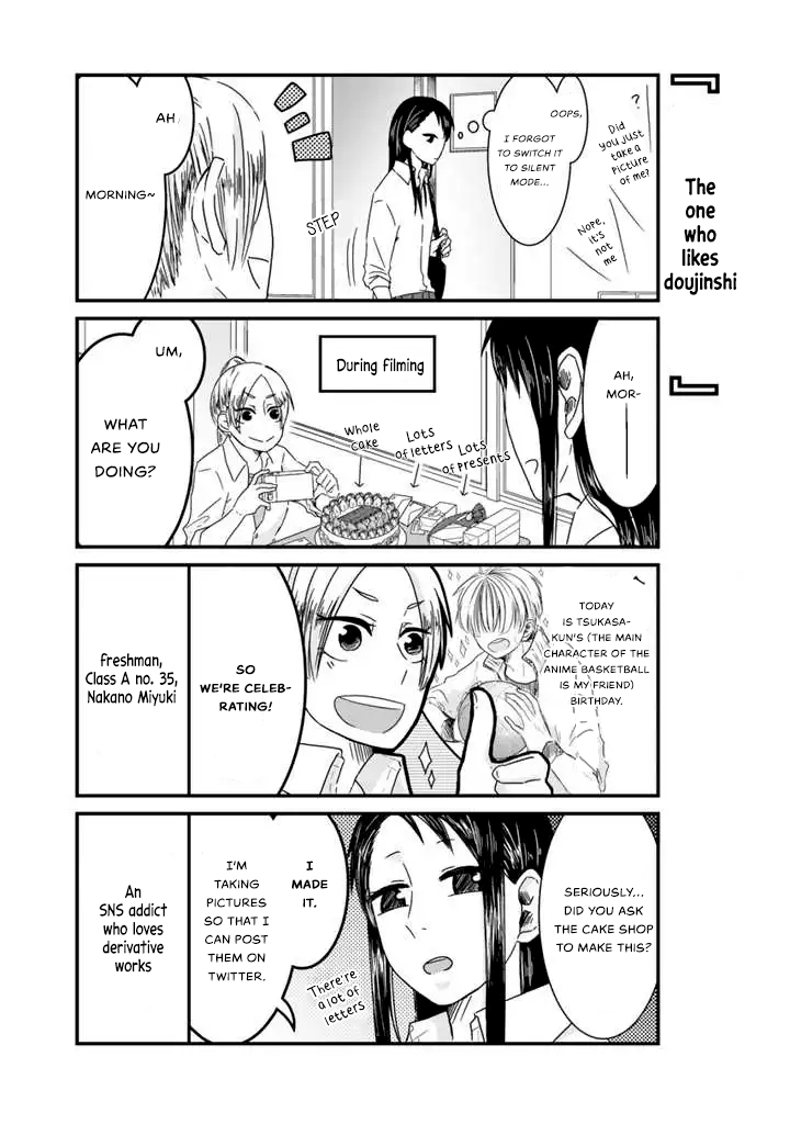 Doumo, Fujoshi desu. 第5页