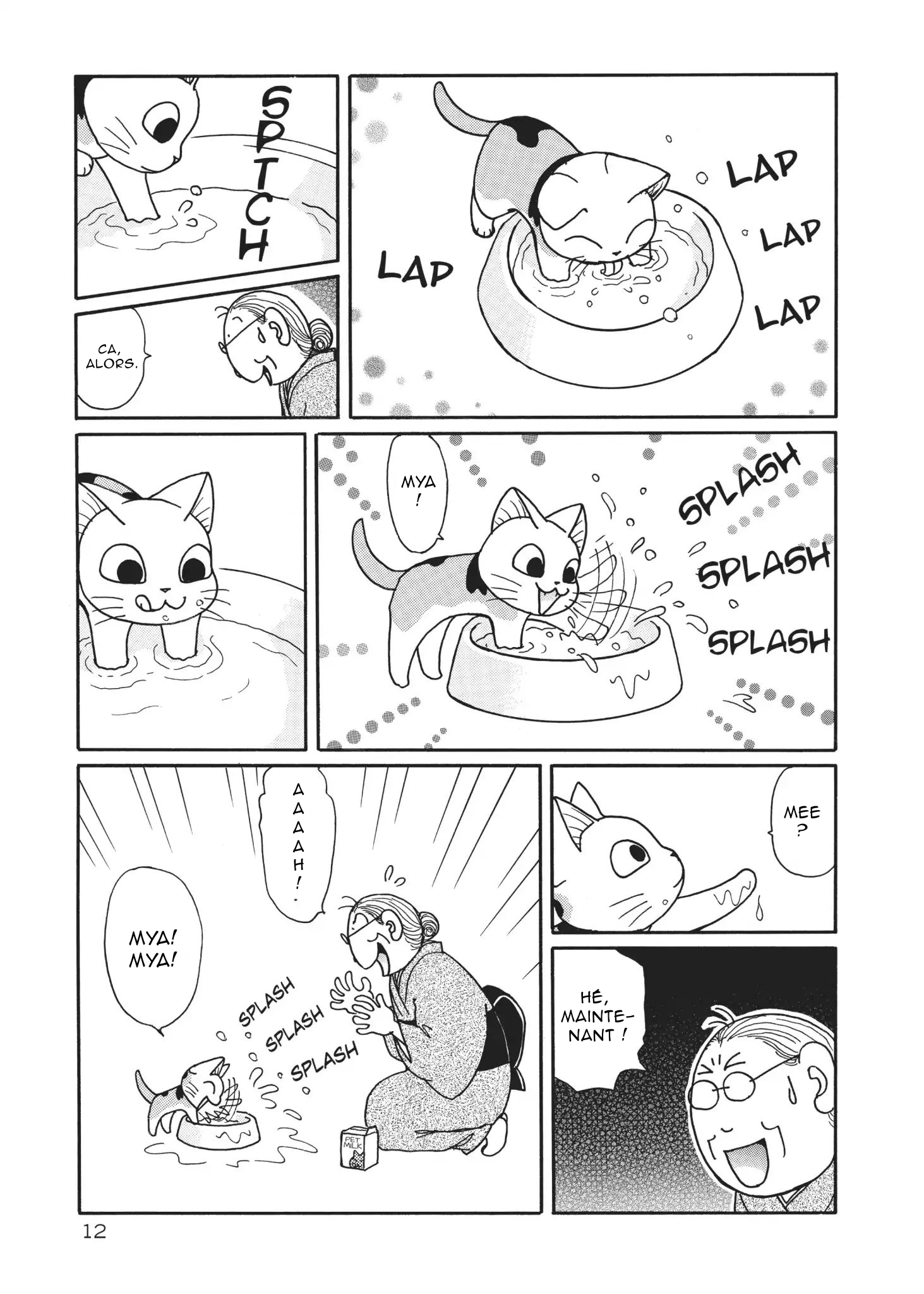 Fuku-Fuku Funya~n Ch. 2 第3页