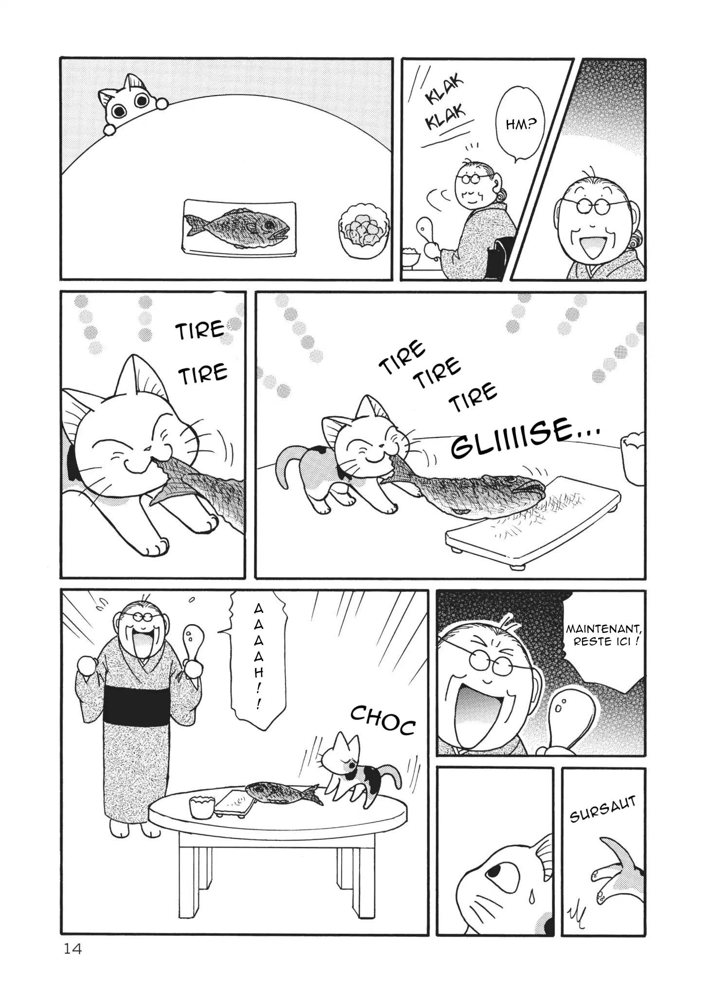 Fuku-Fuku Funya~n Ch. 2 第5页
