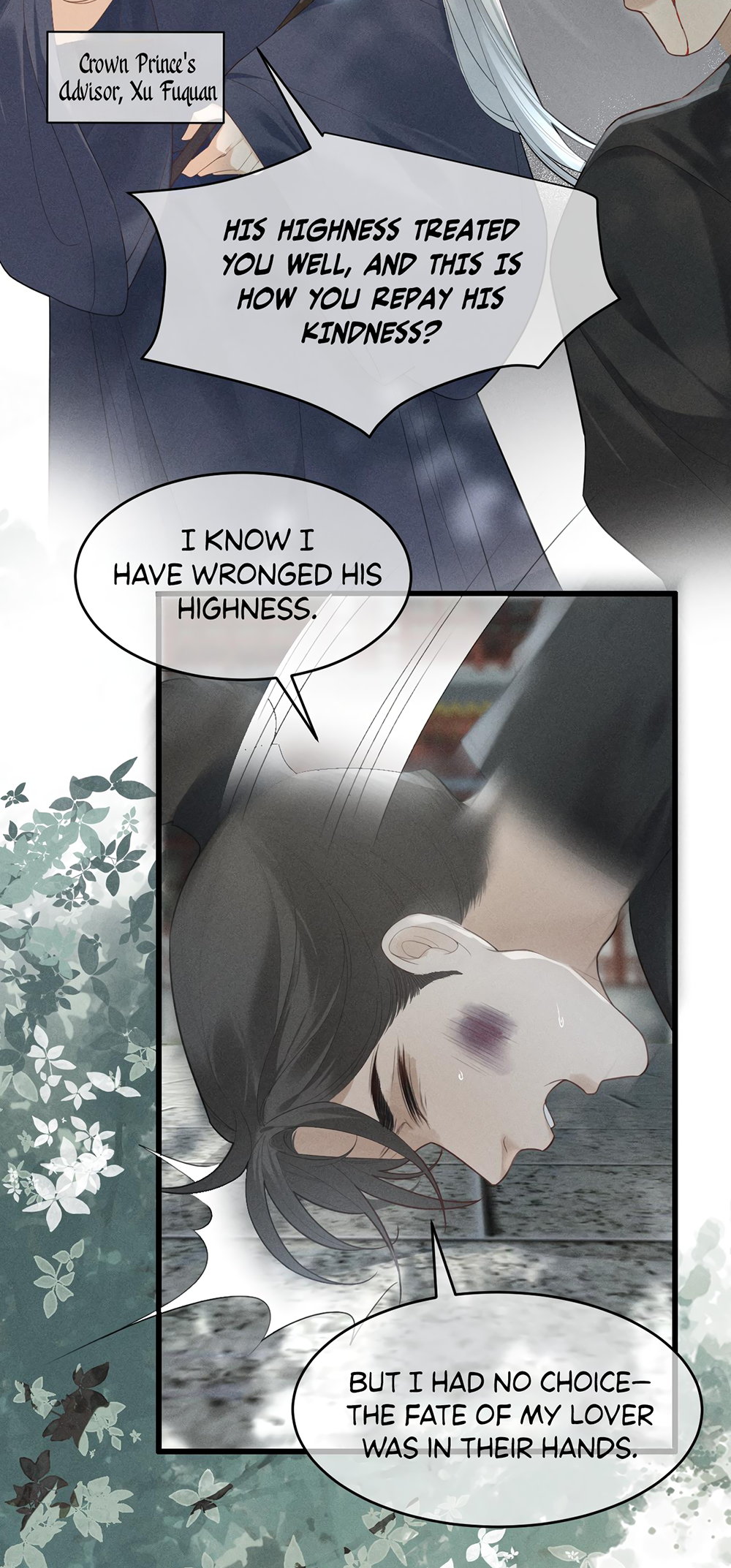 Mad for Love The Actor Transmirgrates into the Crown Prince's Consort 第21页