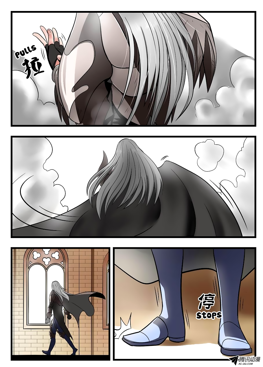 Gentleman Devil 第4页