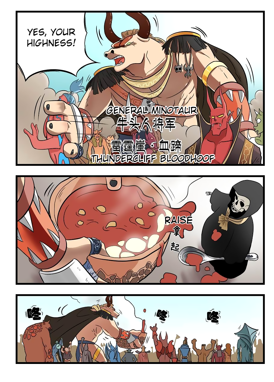 Gentleman Devil 第7页