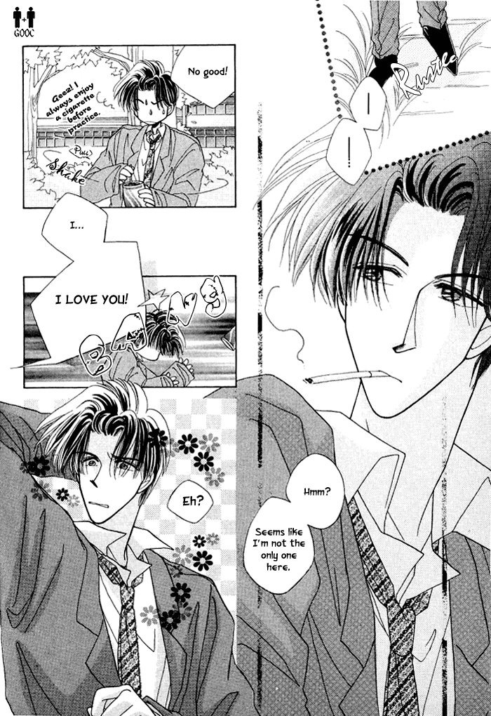 Only You Vol. 1 Ch. 1 第10页