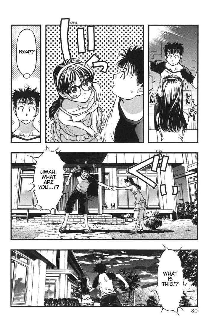 Umi no Misaki Karin and Rinne 第20页