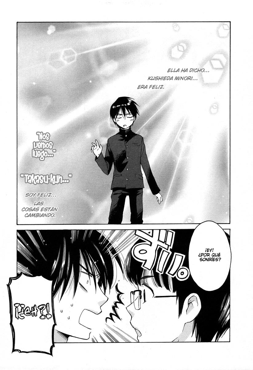 Toradora! ¡Tigre miniatura! 第24页