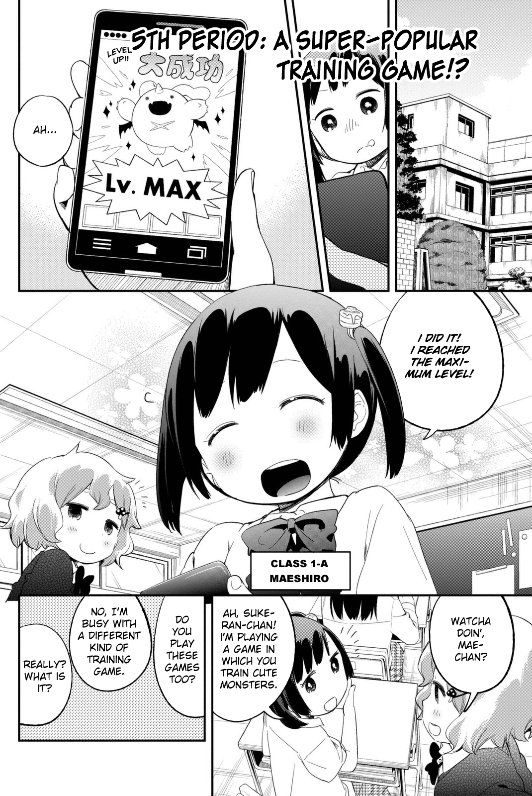 Dansan Joshi A Super-Popular Training Game!? 第1页