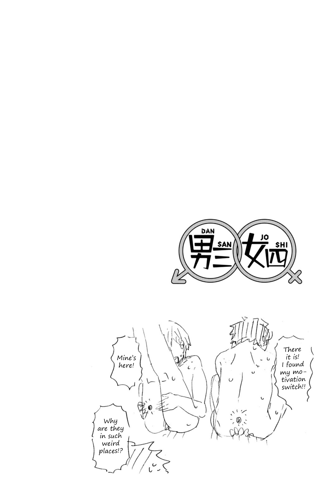 Dansan Joshi A Super-Popular Training Game!? 第9页