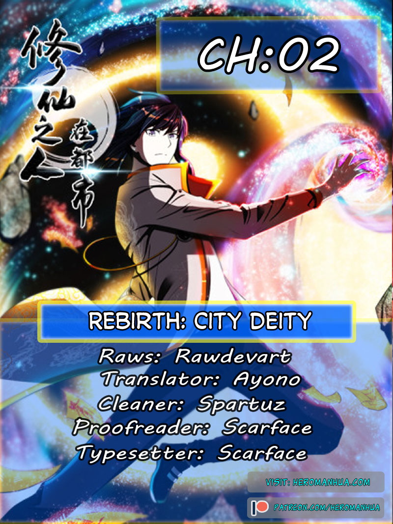 Cultivators in the City Ch. 2 第1页