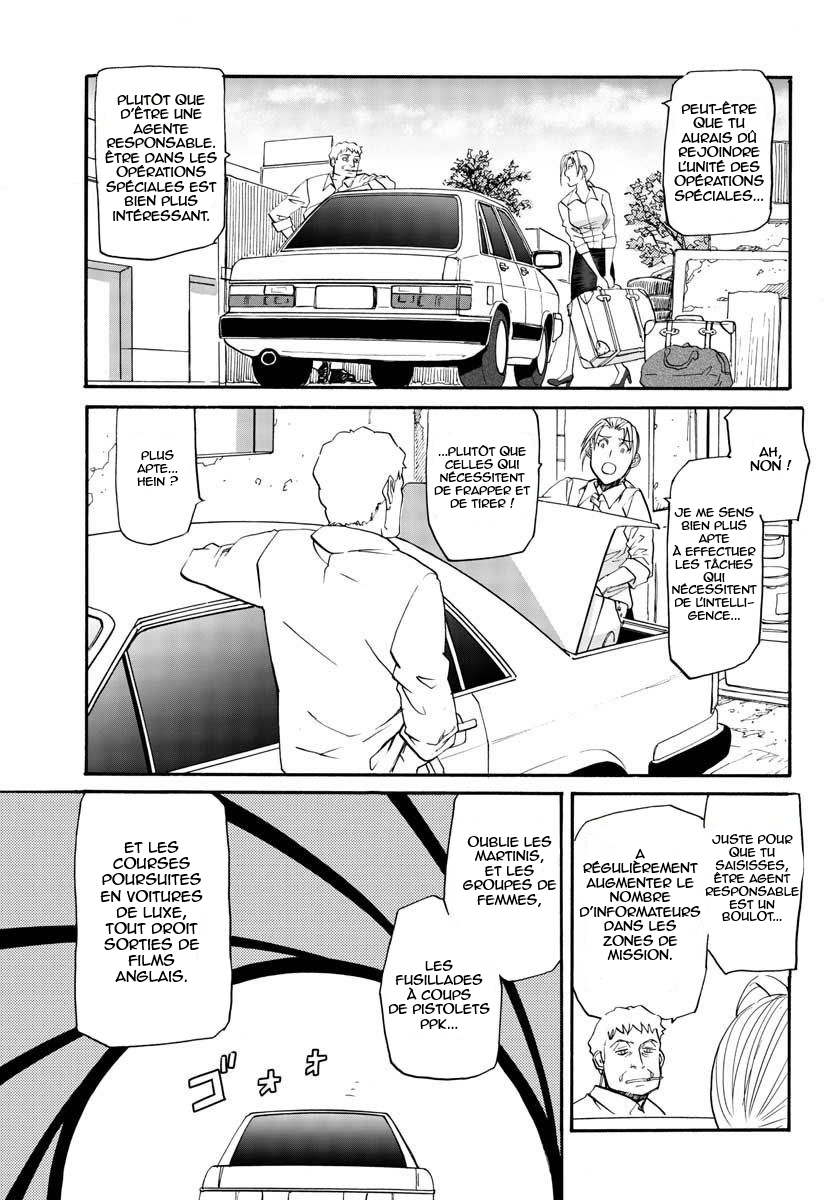 Black Lagoon - Eda - initial stage Un nouveau visage dévastateur - Partie 1 第18页