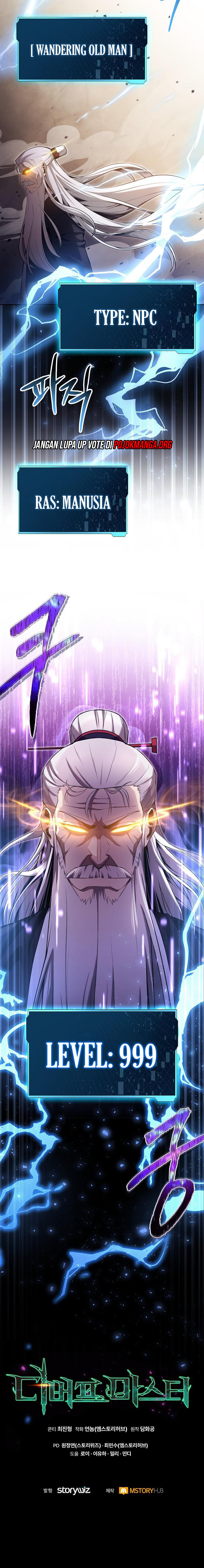 Debuff Master Ch. 1 第33页