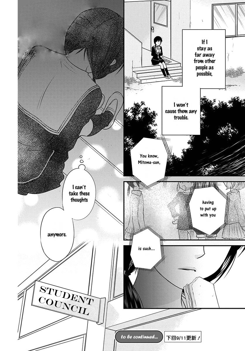Fruits Basket Another Vol. 1 Ch. 1 第13页