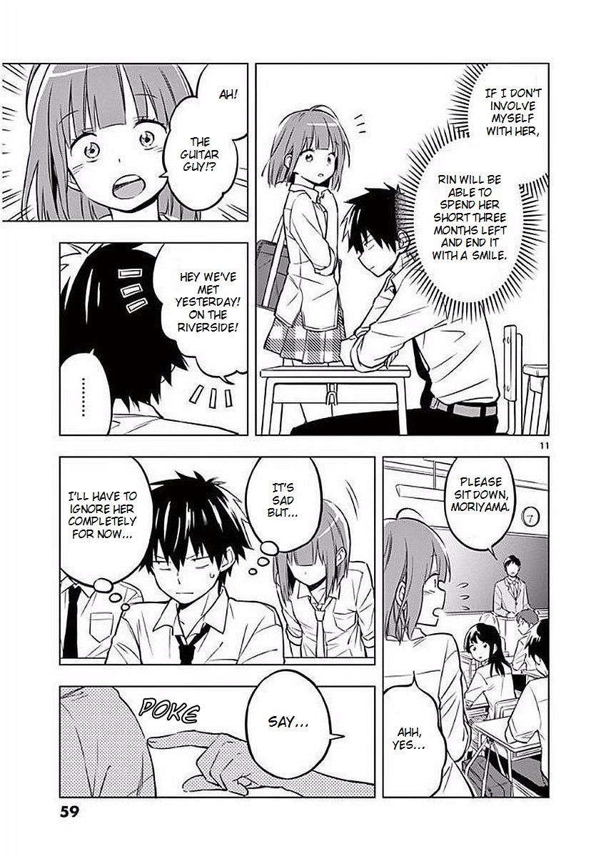 Nidome no Natsu, Nidoto Aenai Kimi Decision 第11页