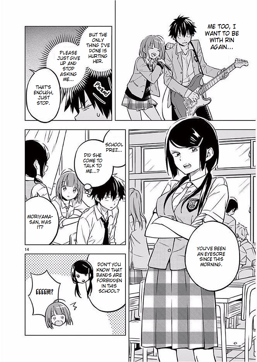 Nidome no Natsu, Nidoto Aenai Kimi Decision 第14页