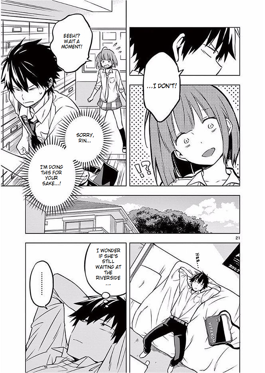 Nidome no Natsu, Nidoto Aenai Kimi Decision 第21页