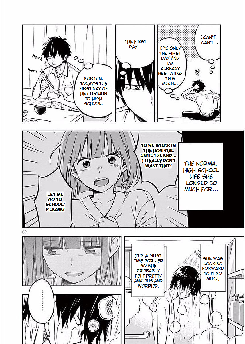 Nidome no Natsu, Nidoto Aenai Kimi Decision 第22页