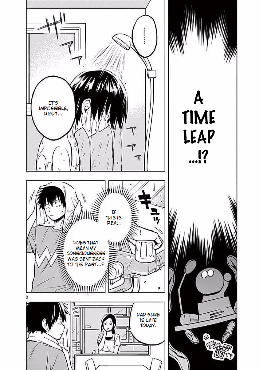Nidome no Natsu, Nidoto Aenai Kimi Decision 第8页