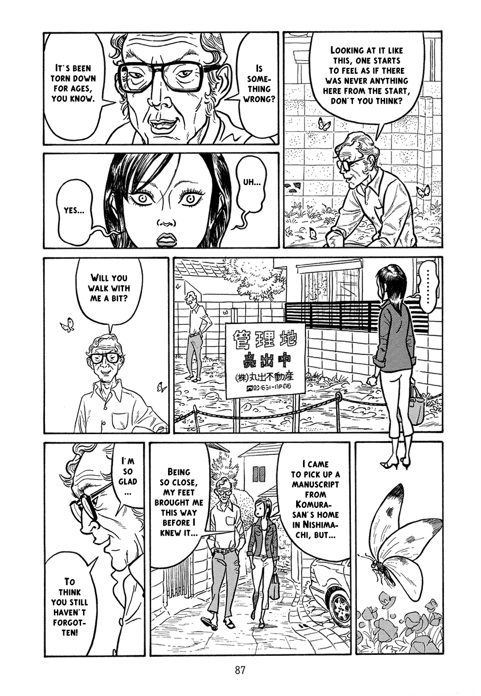 Ranman Ran, Part 2 第11页