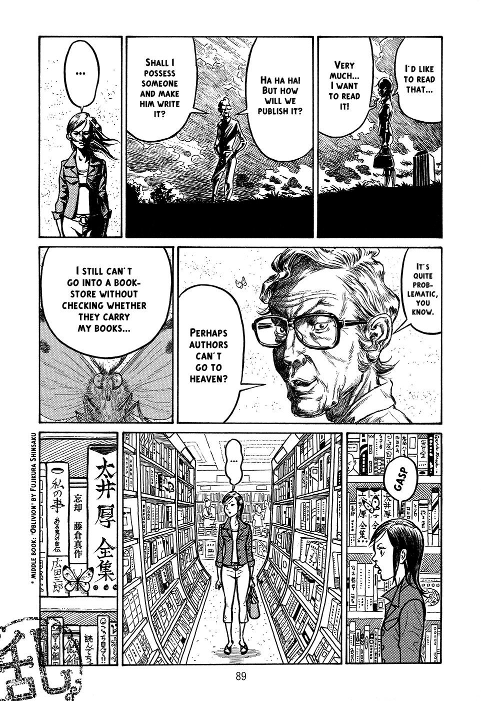 Ranman Ran, Part 2 第13页
