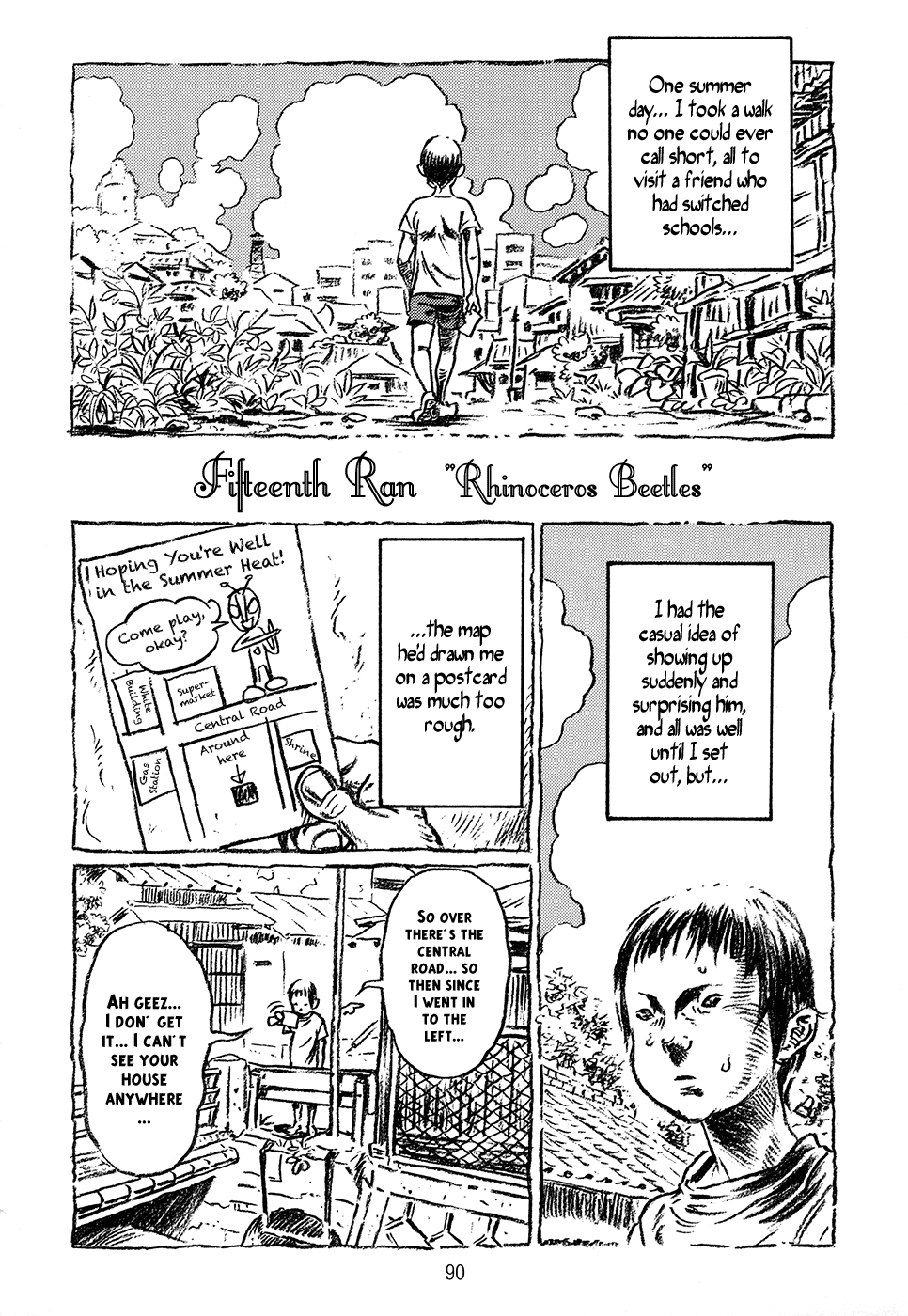 Ranman Ran, Part 2 第14页