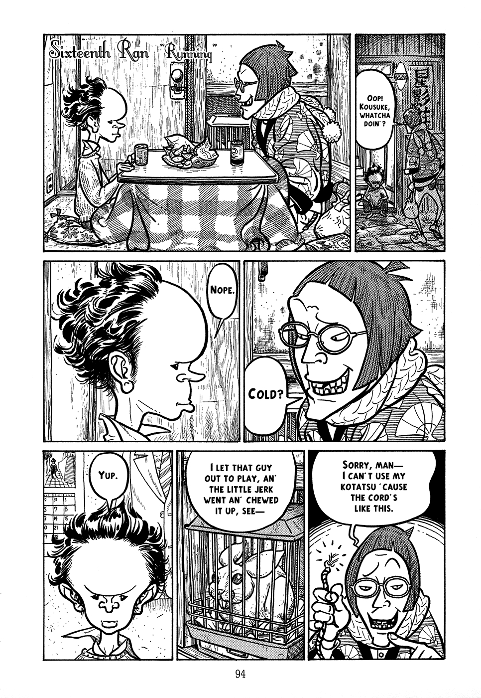 Ranman Ran, Part 2 第18页
