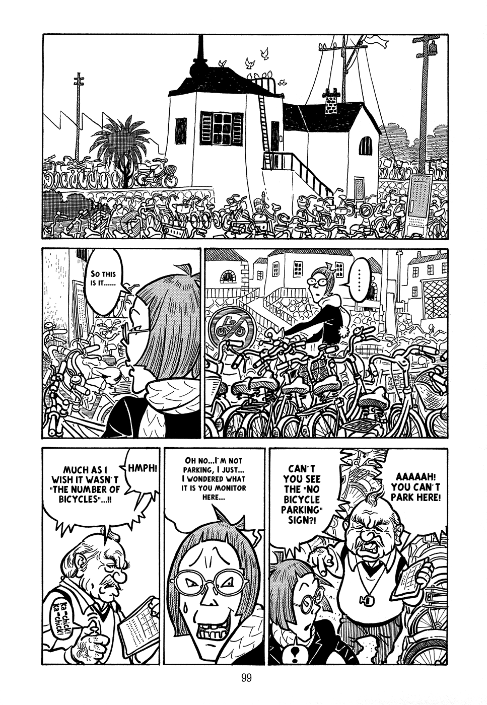 Ranman Ran, Part 2 第23页