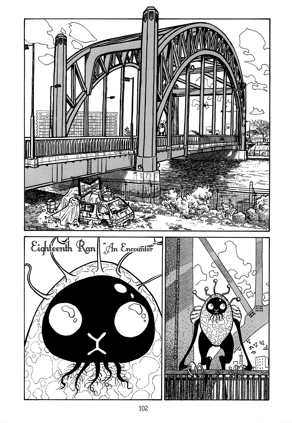 Ranman Ran, Part 2 第26页