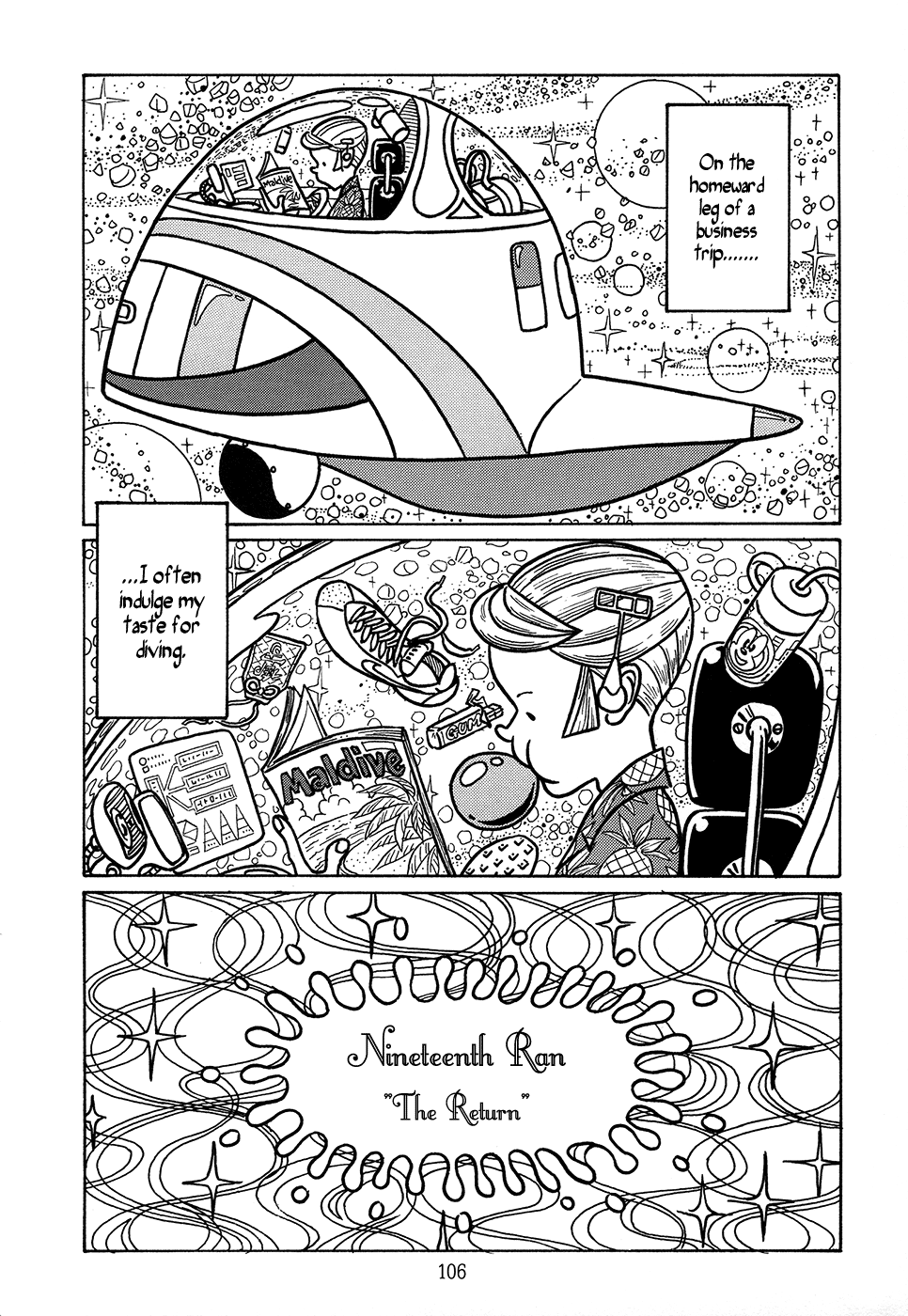 Ranman Ran, Part 2 第30页
