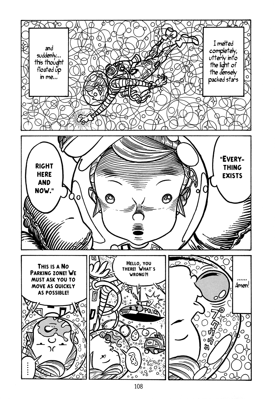Ranman Ran, Part 2 第32页