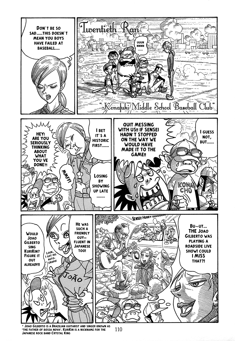 Ranman Ran, Part 2 第34页
