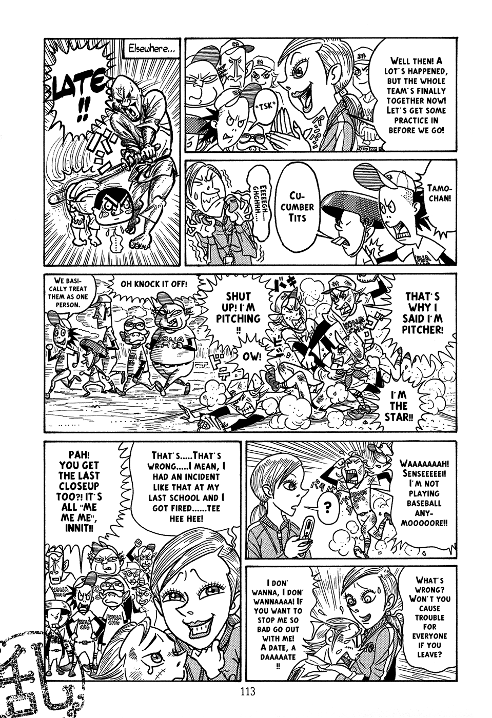 Ranman Ran, Part 2 第37页