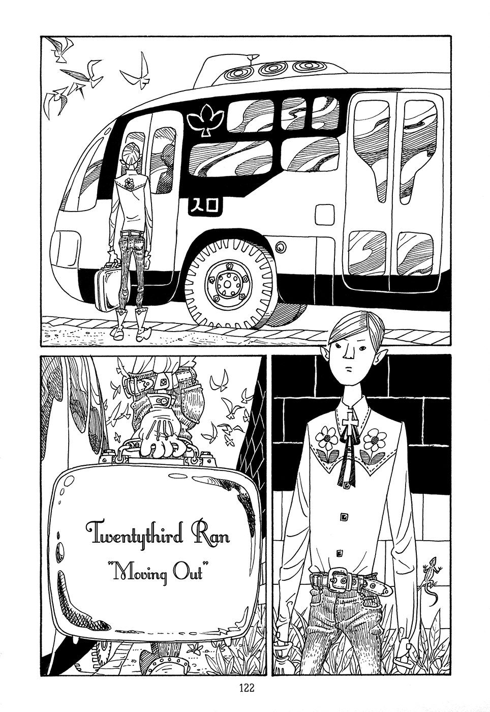 Ranman Ran, Part 2 第46页