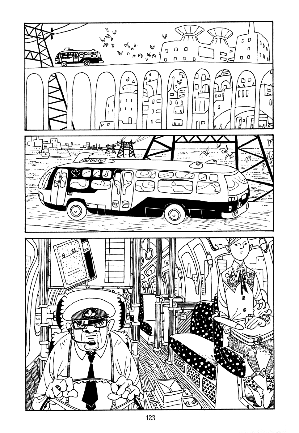 Ranman Ran, Part 2 第47页