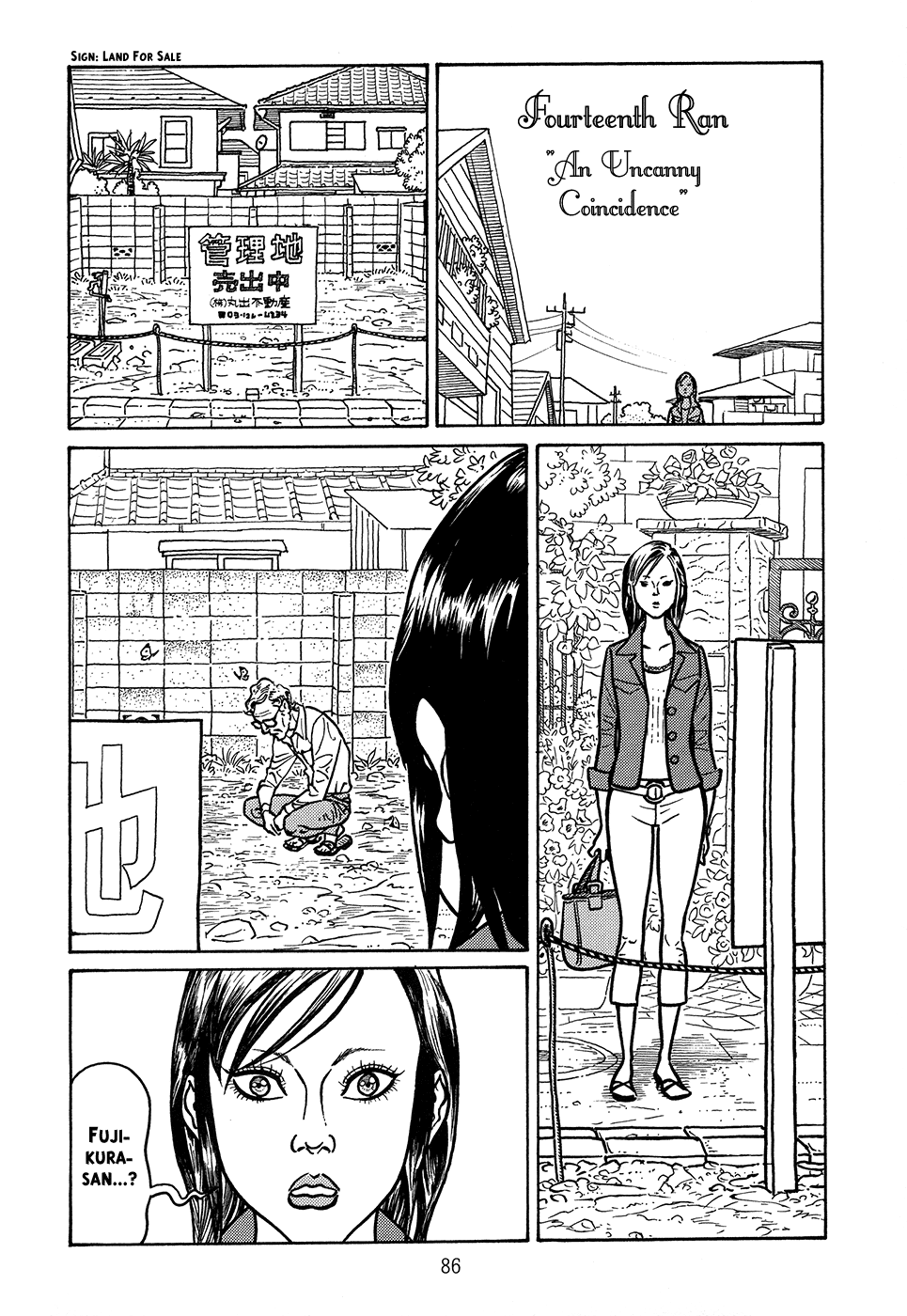 Ranman Ran, Part 2 第10页