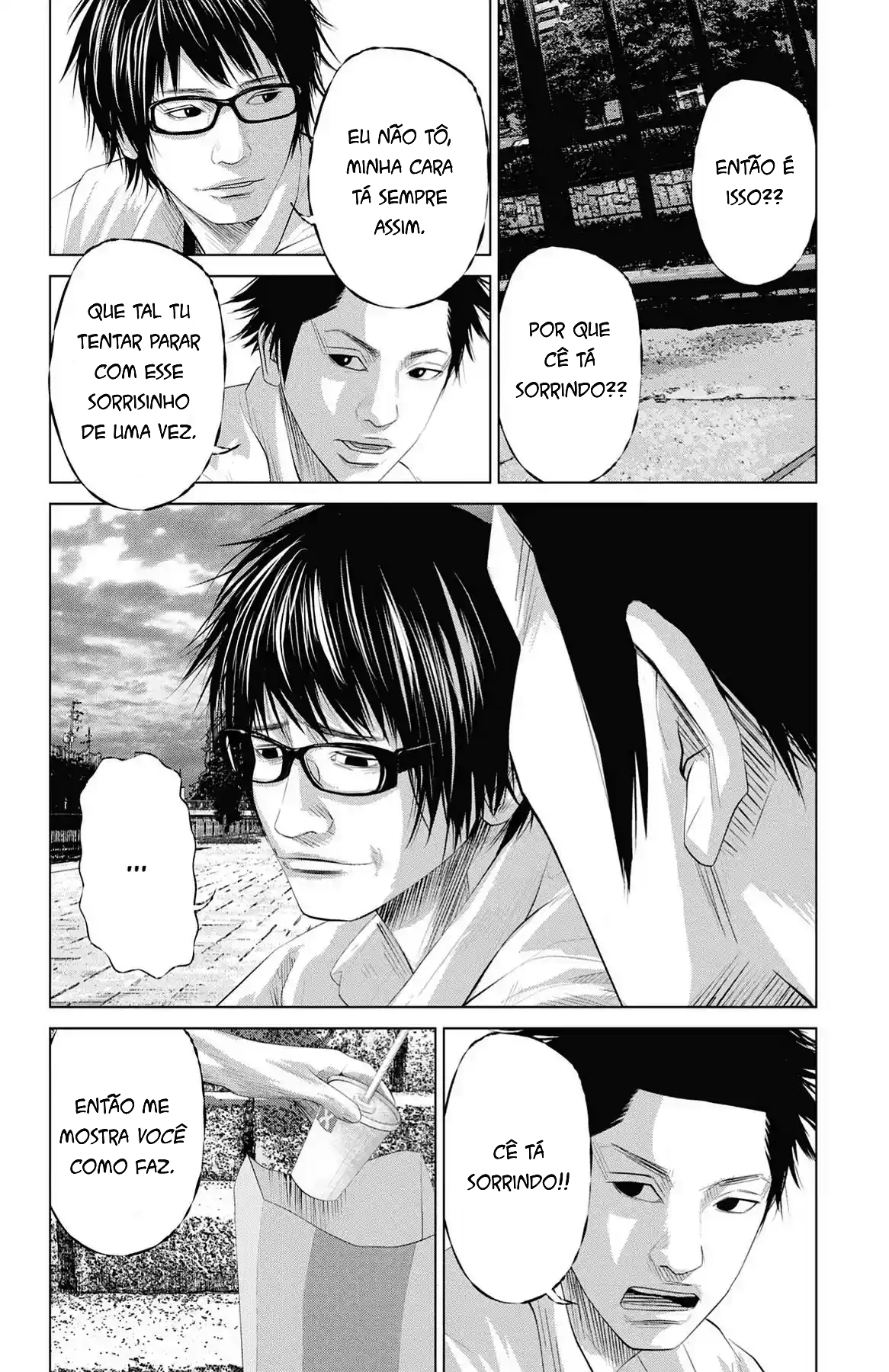 Setoutsumi Cap 0 - Chuvas Sérias Trazem Tempestades 第11页