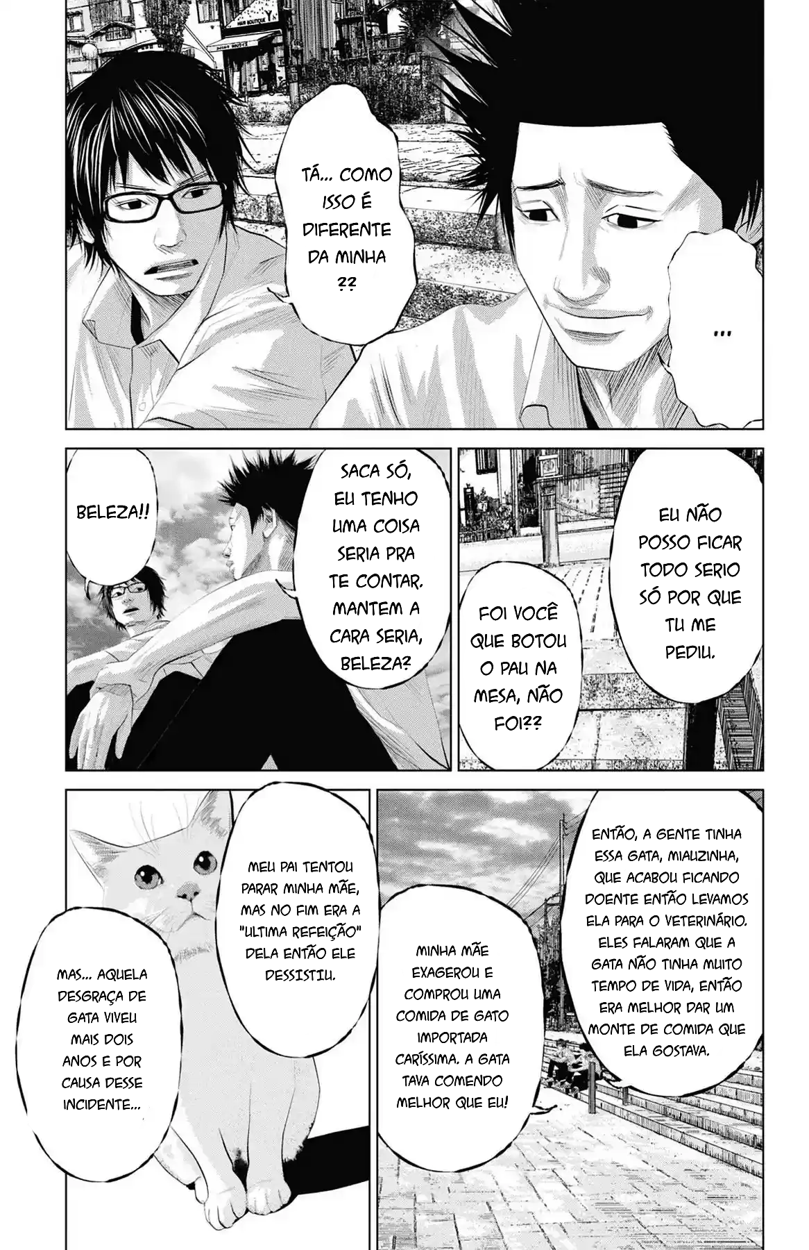 Setoutsumi Cap 0 - Chuvas Sérias Trazem Tempestades 第12页